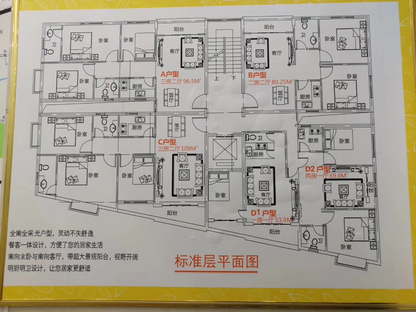 东莞虎门中心区【金洲湾花园】小产权房最新开盘 均价5400元