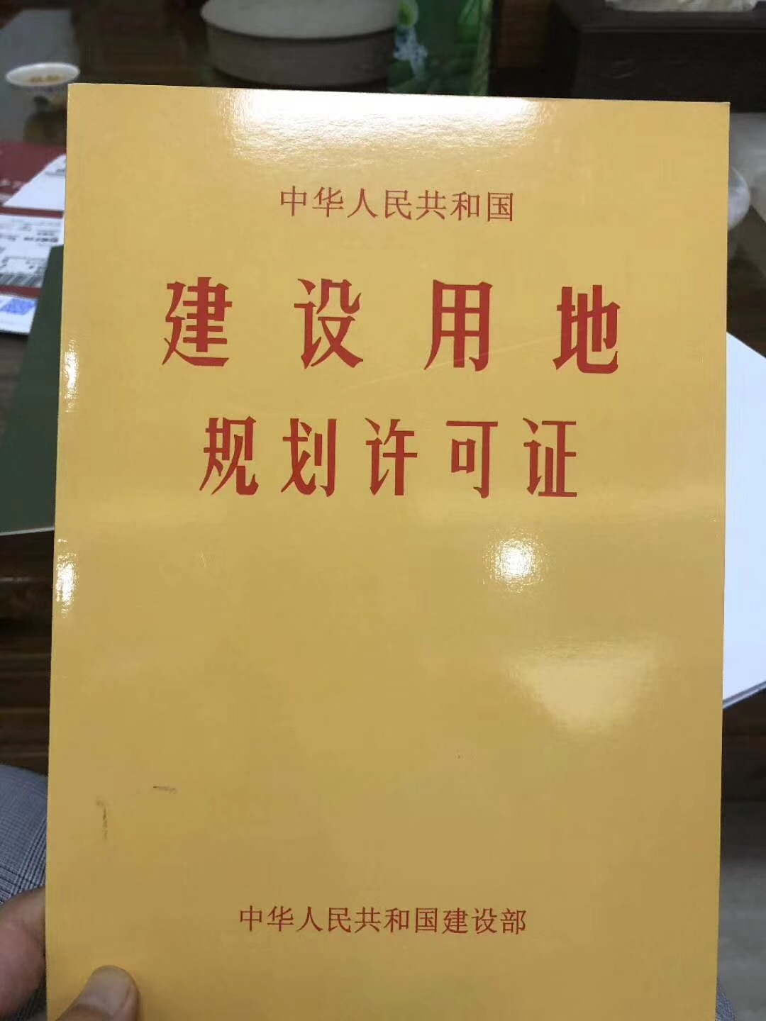 东莞横沥【松湖育才花园】4栋花园式村委统建楼 单价4680元起