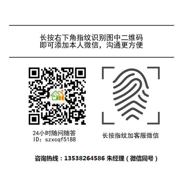 深圳坪山小产权房【黄金雅苑】最火爆的集资房 均价4000元起