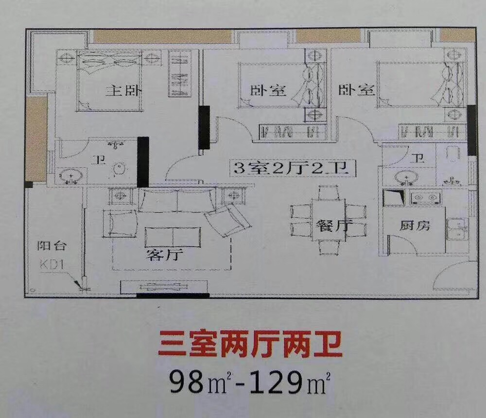 东莞塘厦中心区【中心豪庭】小产权房最新开盘 2大栋现房发售